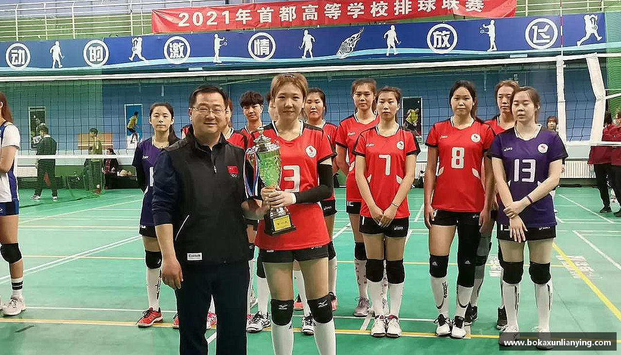 超越极限，拥抱挑战